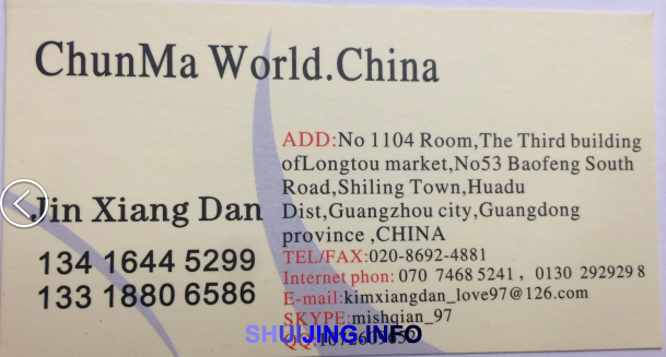 QQ图片20150505142333