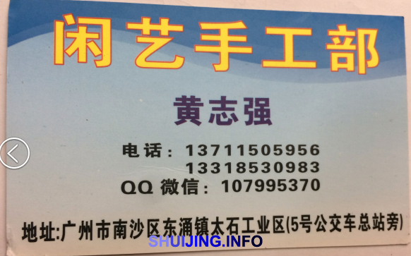 QQ图片20150505142347