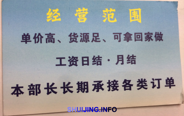 QQ图片20150505142405