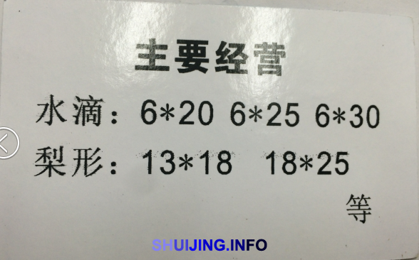 QQ图片20150505194615