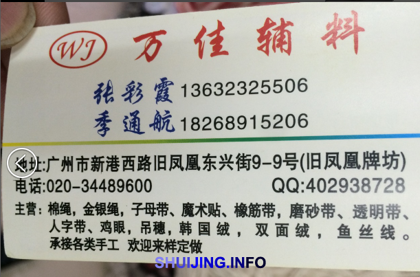 QQ图片20150516105211