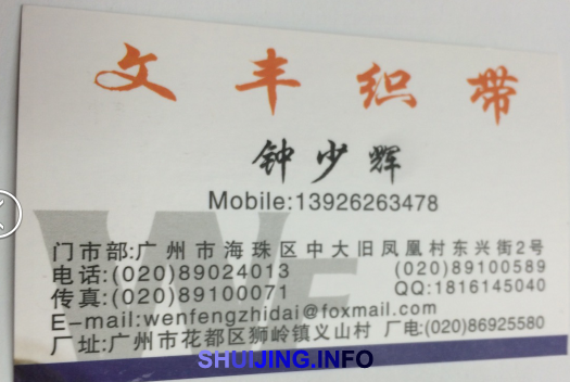 QQ图片20150516105238