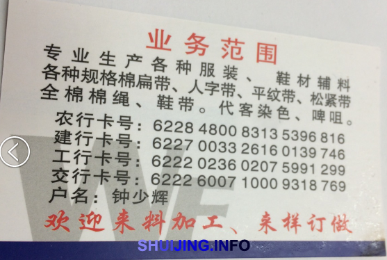 QQ图片20150516105255