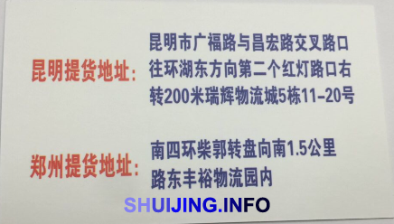 QQ图片20150516110806