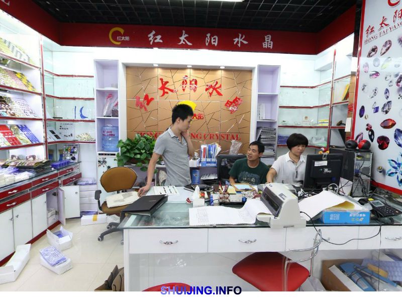 红太阳（晶日星）水晶