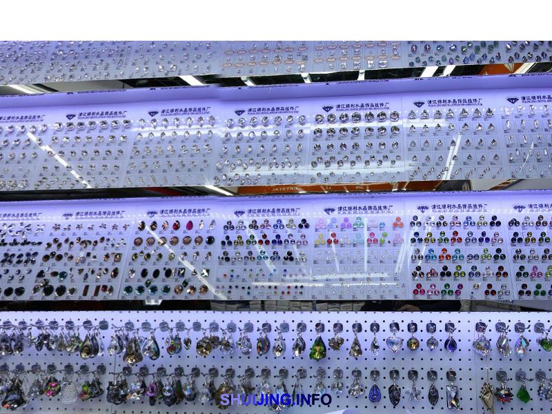 浦江锦利水晶饰品挂件