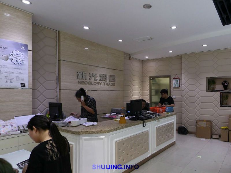 新光贸易(水晶水钻）
