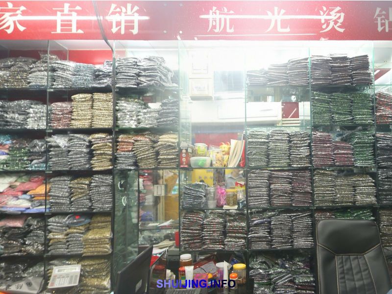 金灿水晶饰品厂