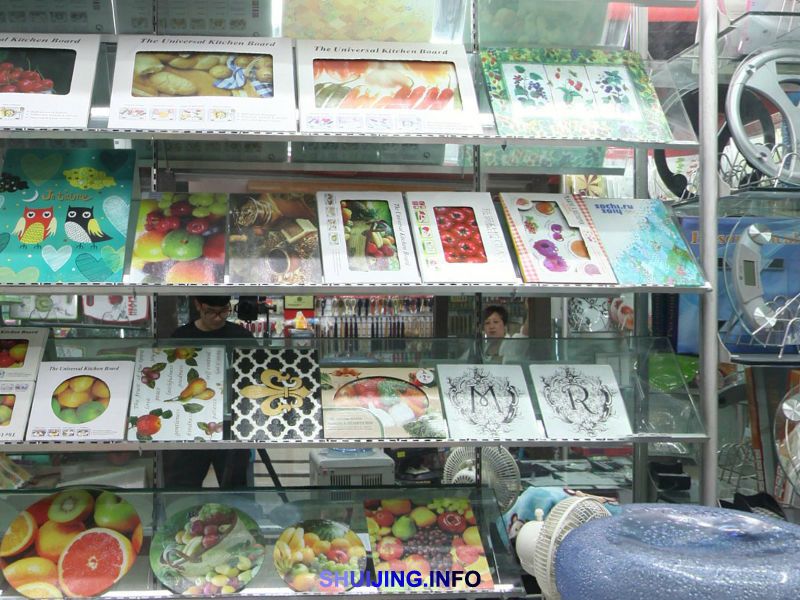 义乌婷磊钢化玻璃