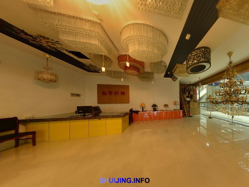 浦江仙华灯饰有限公司