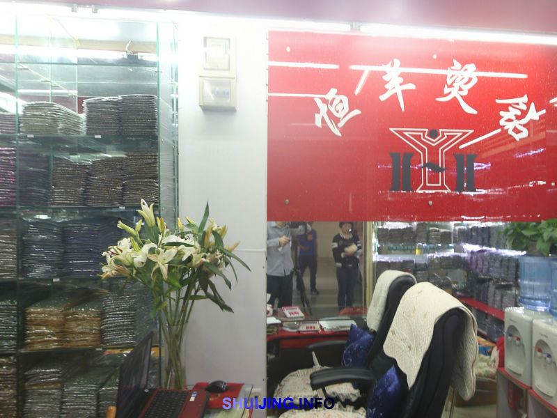 浦江县恒羊水晶工艺品