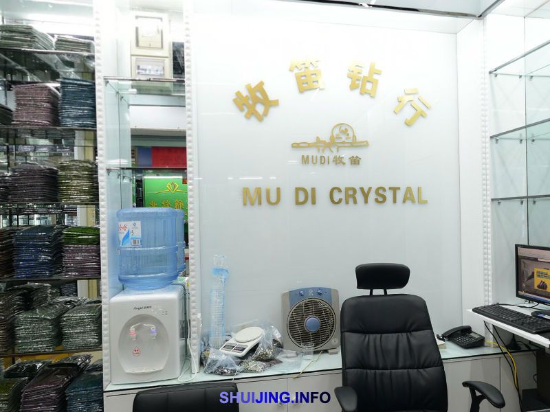 浦江牧笛水晶工艺品厂