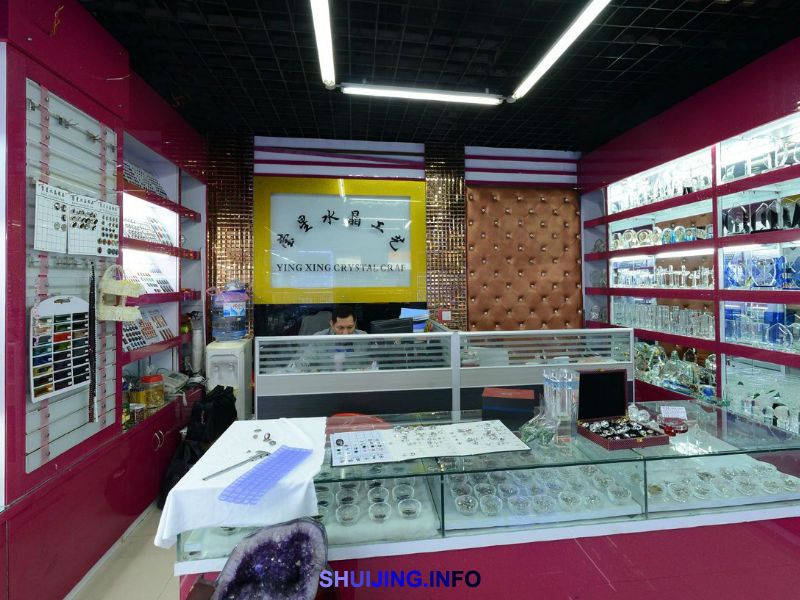 浦江莹星水晶饰品工艺品