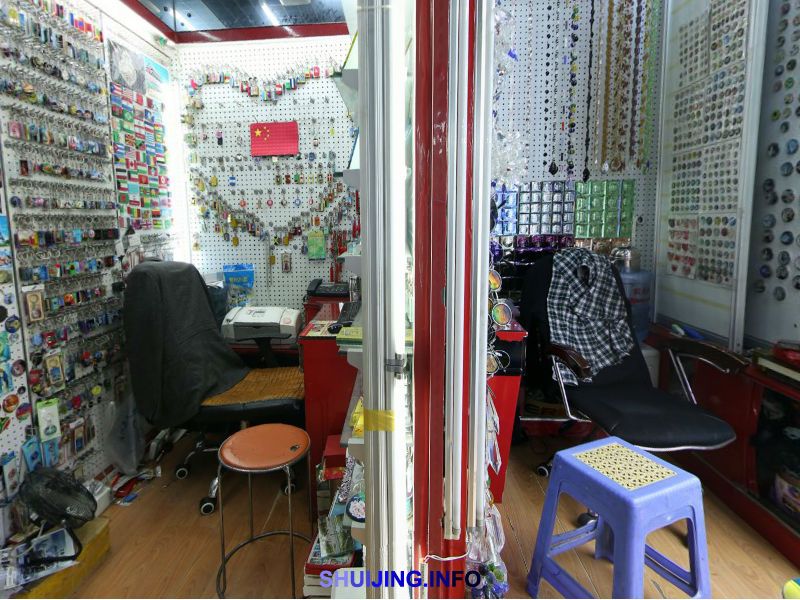 浦江真彩水晶工艺