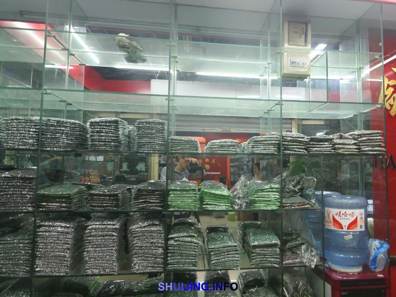 浦江旭锋水晶饰品