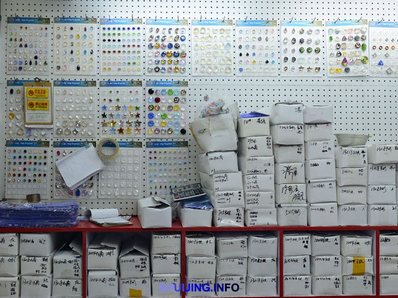 通明水晶饰品配件