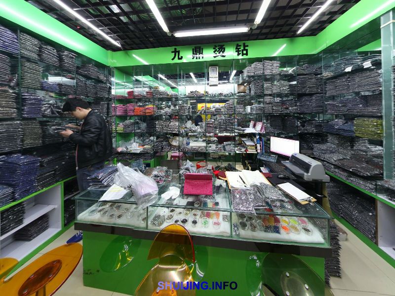 九鼎烫钻商行