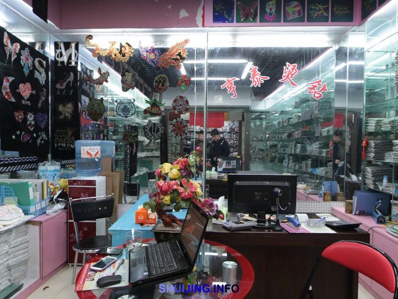 浦江县亨泰烫钻厂