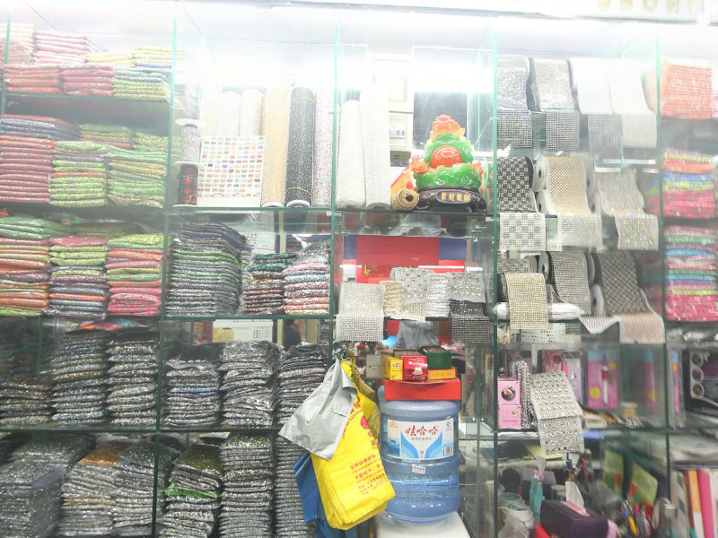 红日服装辅料配件