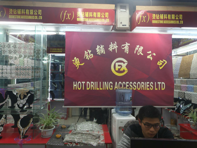 美人虞烫图烫钻