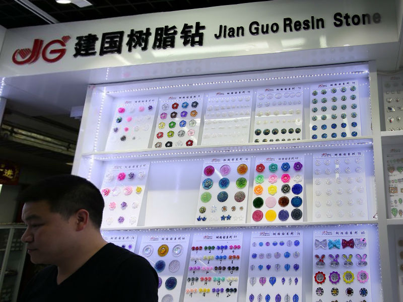 建国亚克力钻业