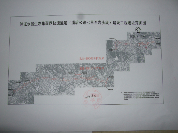 浦江水晶生态集聚区快速通道选址范围