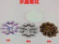 水晶贴片-水晶菊花