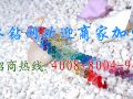 水钻网招商