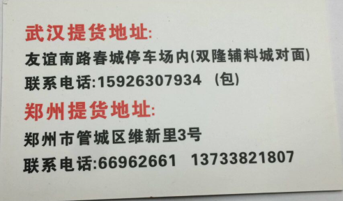 金圣物流2