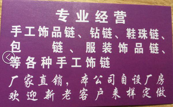 广州中大长江F183