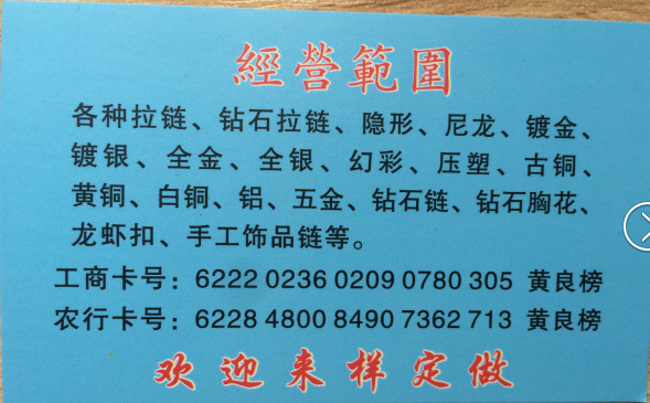 广州中大长江F211