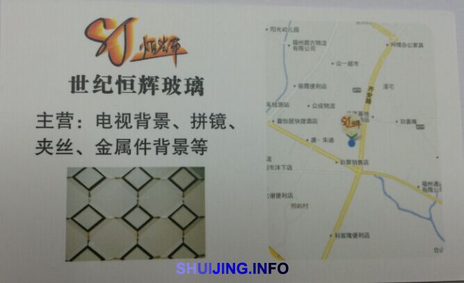 恒辉玻璃1