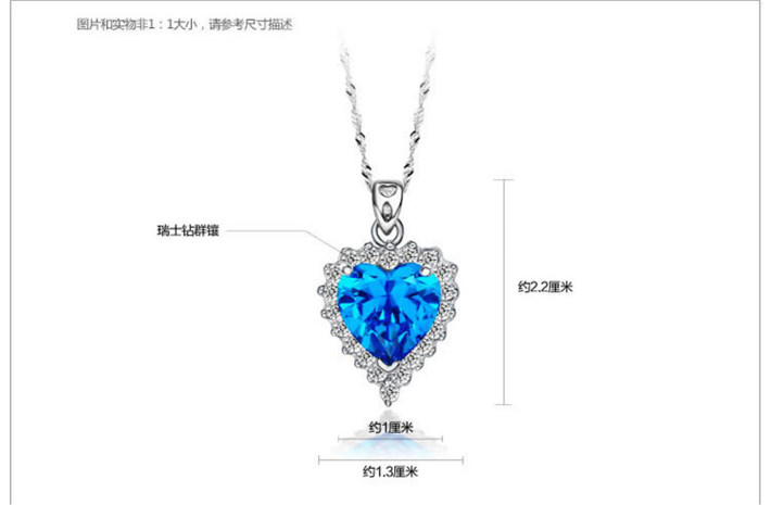 S925纯银海洋之心项链2