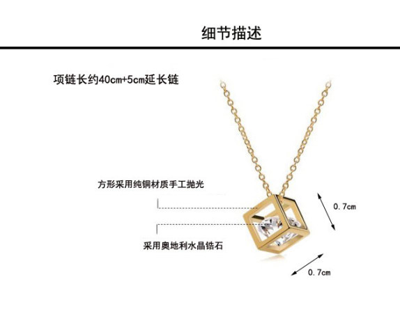 玫瑰金水晶项链4