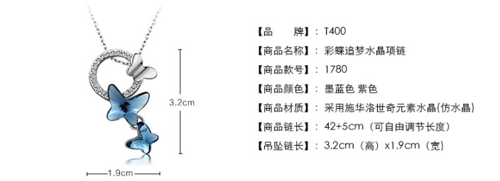 水晶项链锁骨链吊坠蝴蝶结2