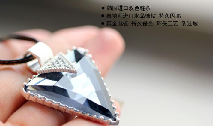 新品镶钻三角水晶毛衣链2