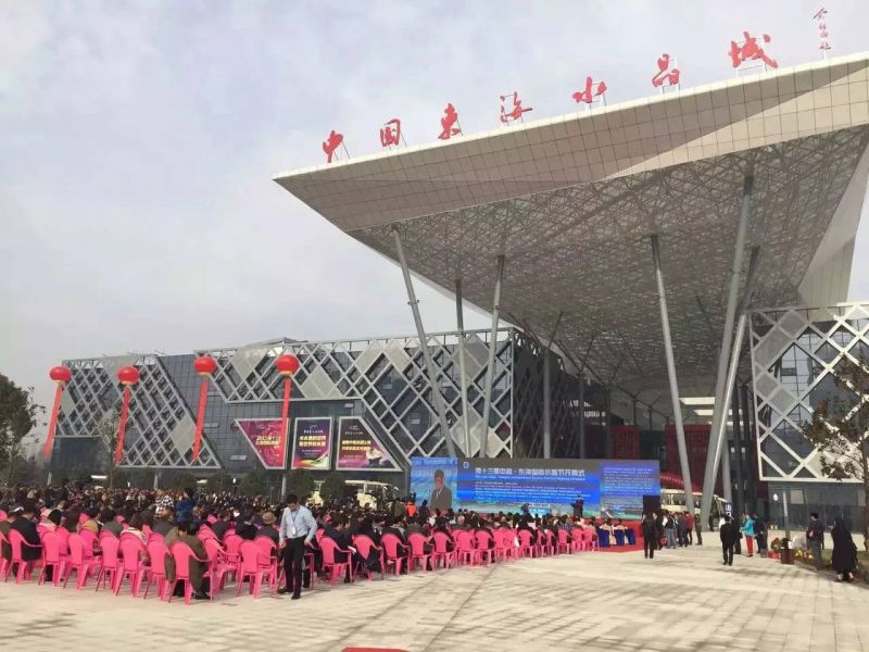 东海国际水晶节2