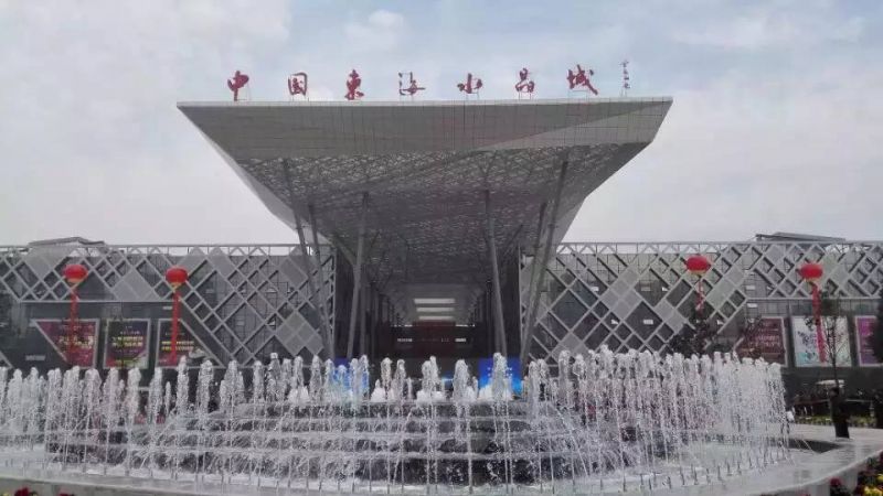 东海国际水晶节3