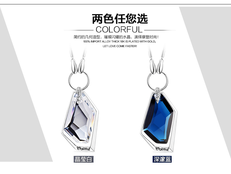 毛衣链长款项链配饰秋冬简约大气水晶挂坠女韩版百搭装饰挂链挂