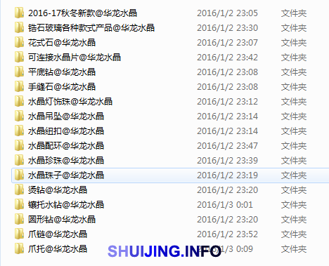 QQ图片20160103001942