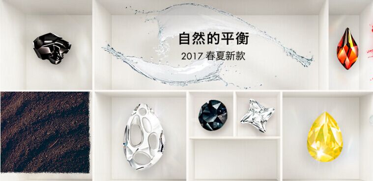 【水晶产品】奥钻最新2017年春夏季系列水晶产品