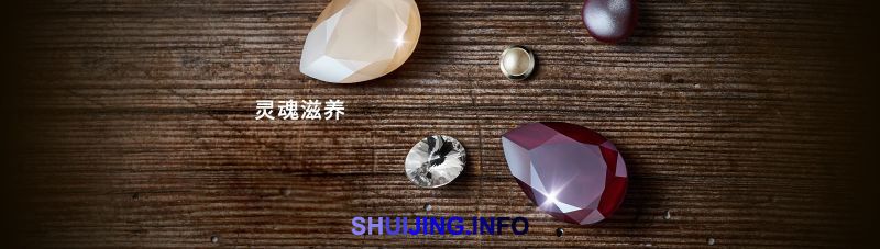 SWP_Fall-Winter-2017_SoulFood_1600<em></em>x454-cn