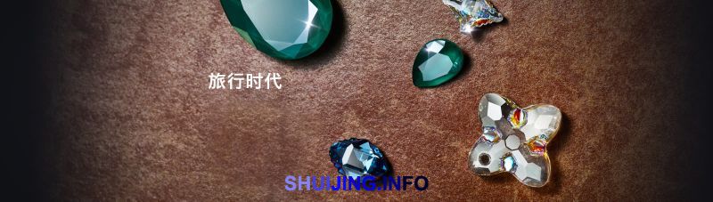 SWP_Fall-Winter-2017_TravelAge_1600<em></em>x454-cn