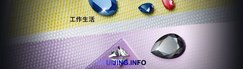 SWP_Fall-Winter-2017_WorkLife_1600<em></em>x454-cn