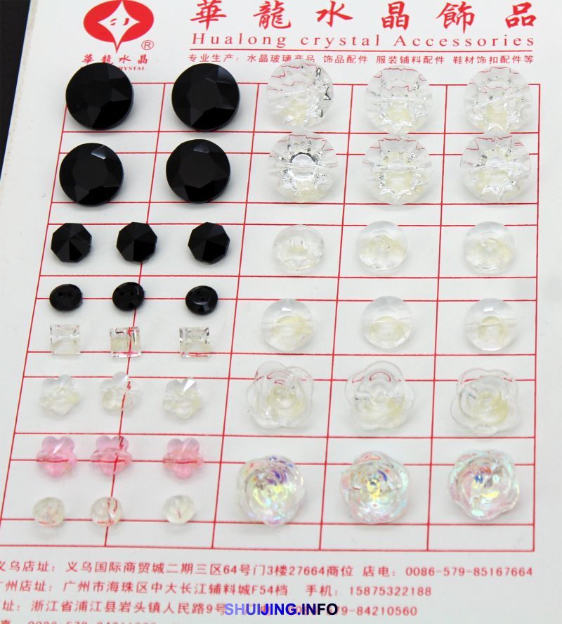 水晶纽扣4