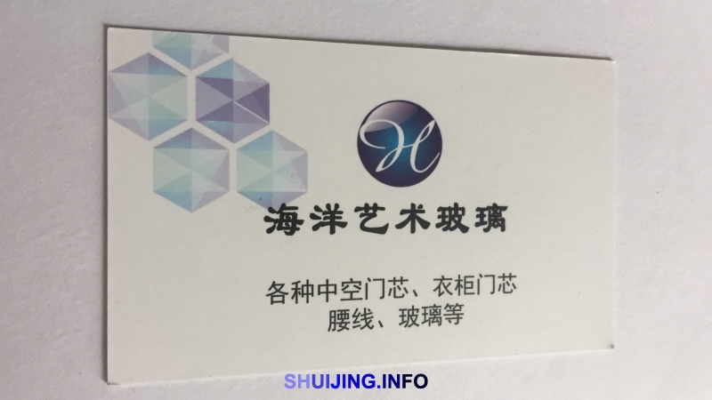 滕州海洋艺术玻璃2