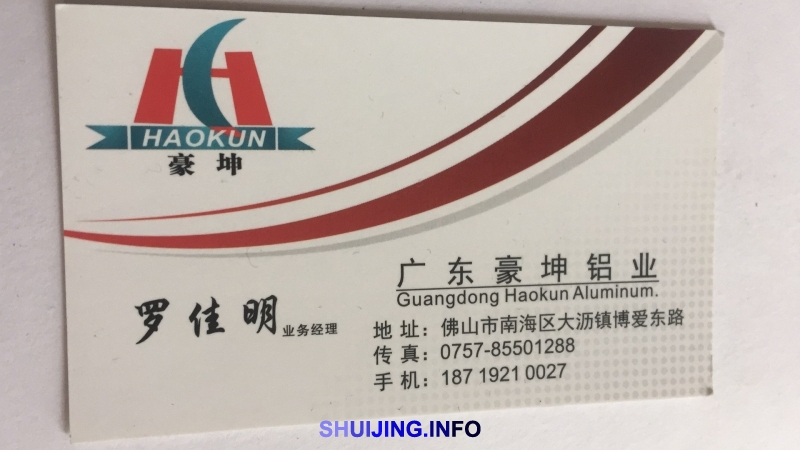 微信图片_20170511162939