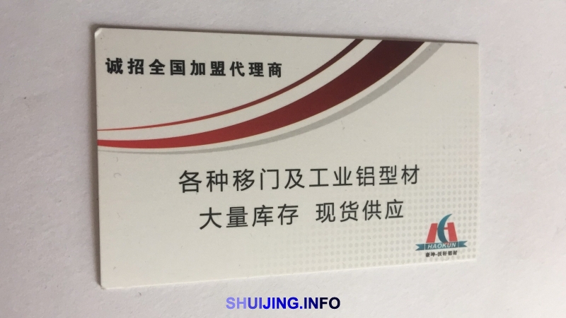 微信图片_20170511162945