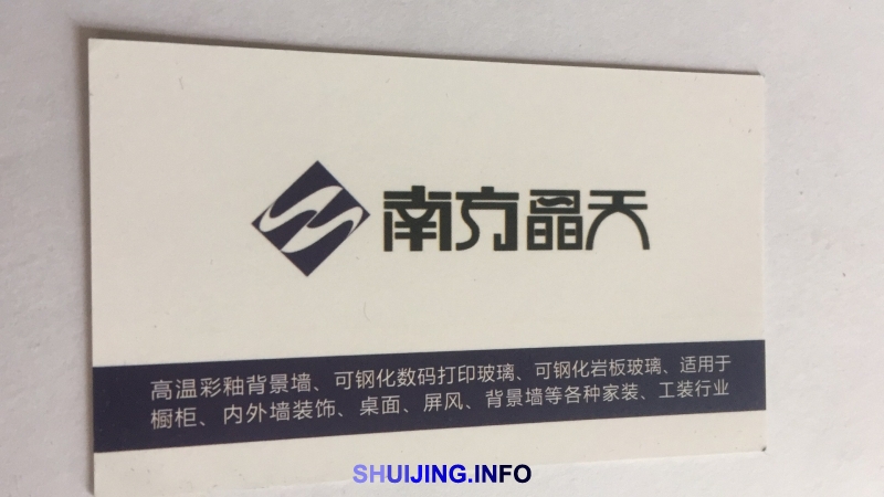 微信图片_20170511162951