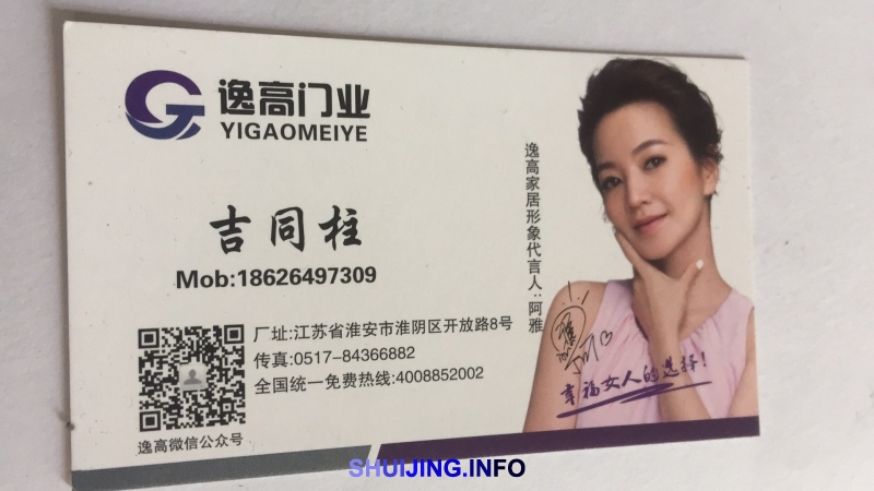 微信图片_20170511163009